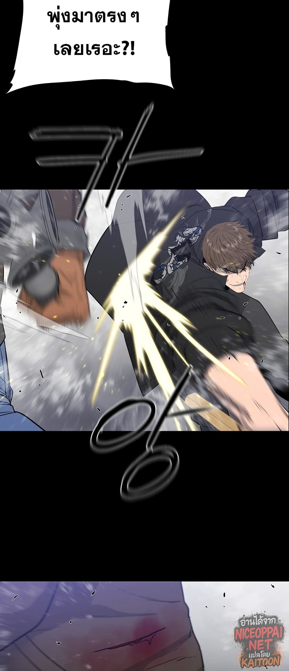 VS page 20