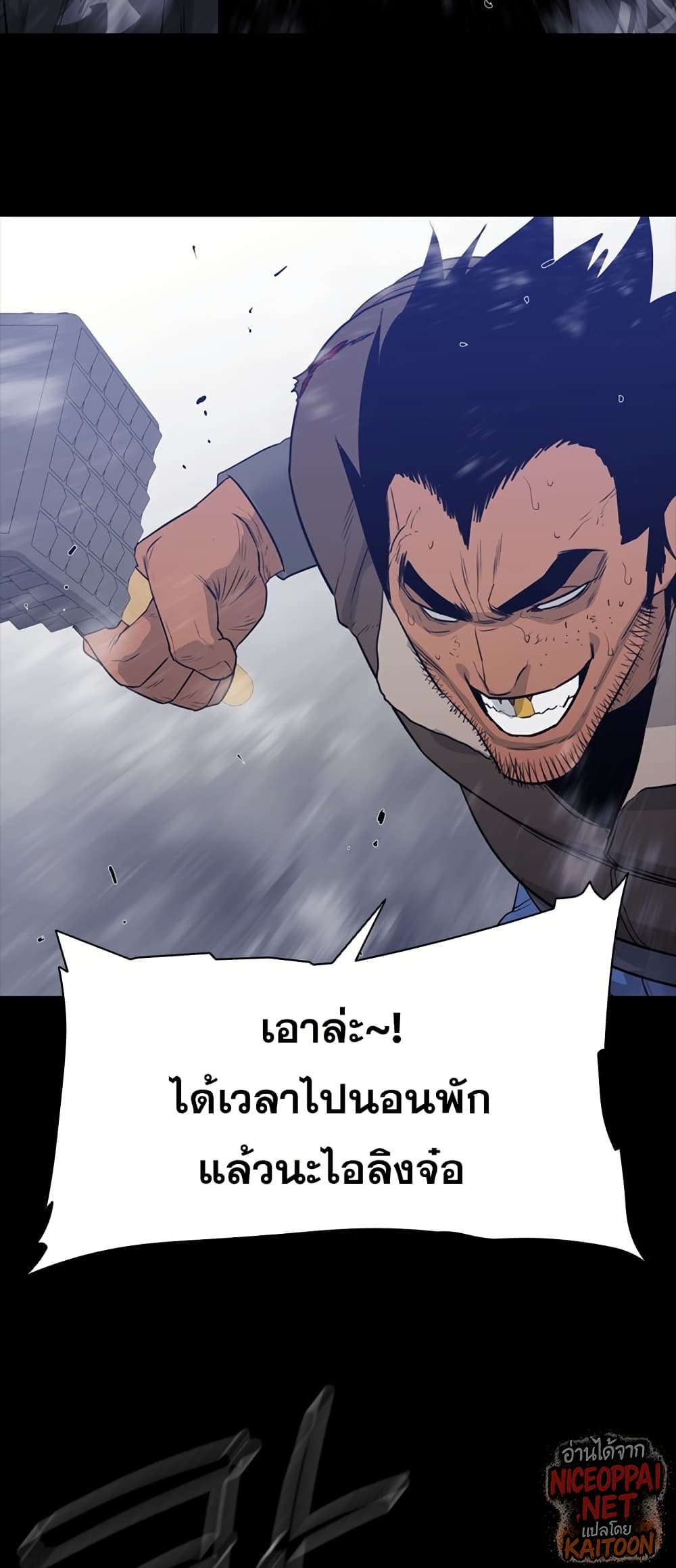 VS page 24