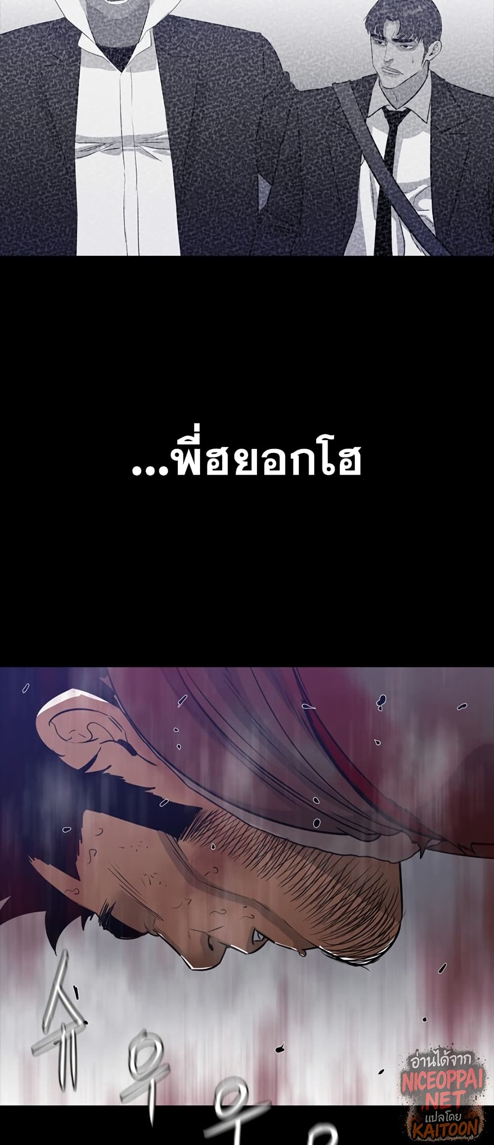 VS page 34