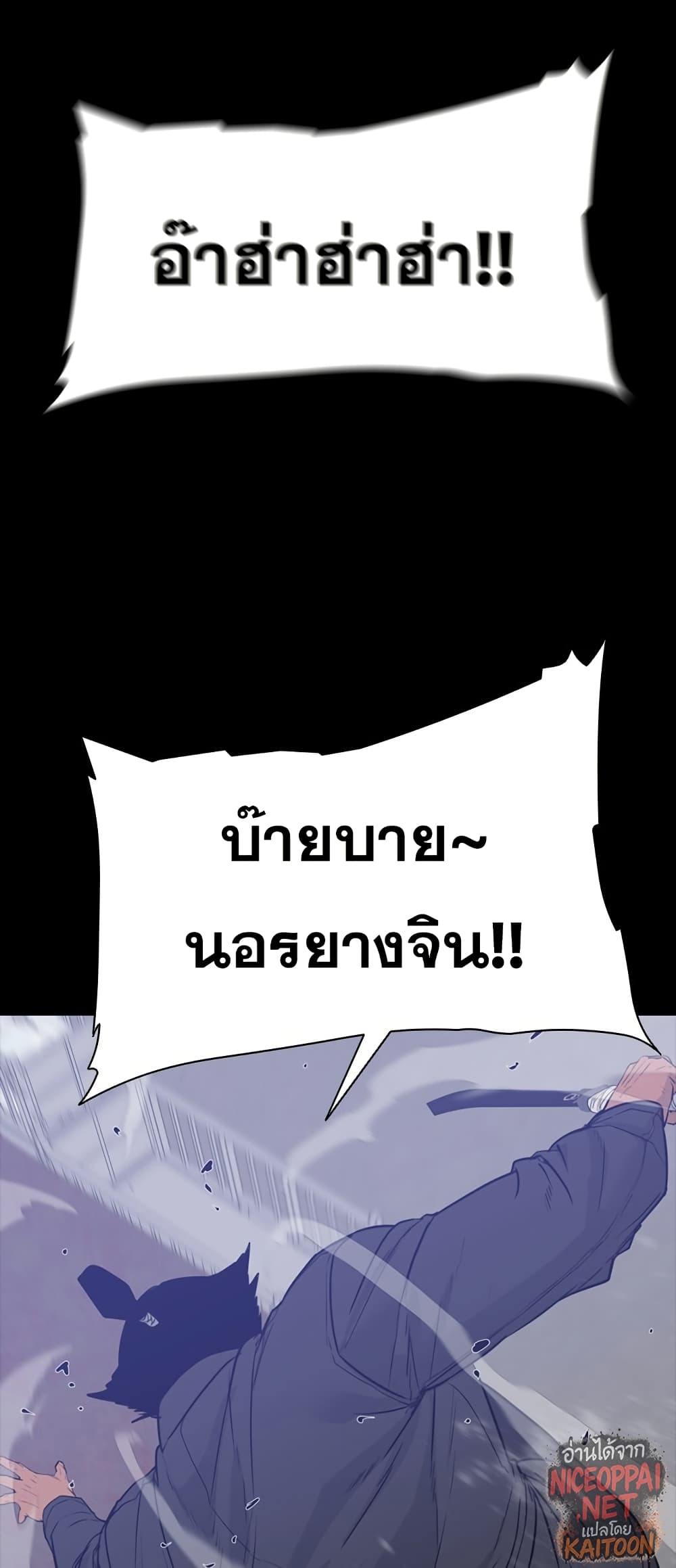 VS page 40