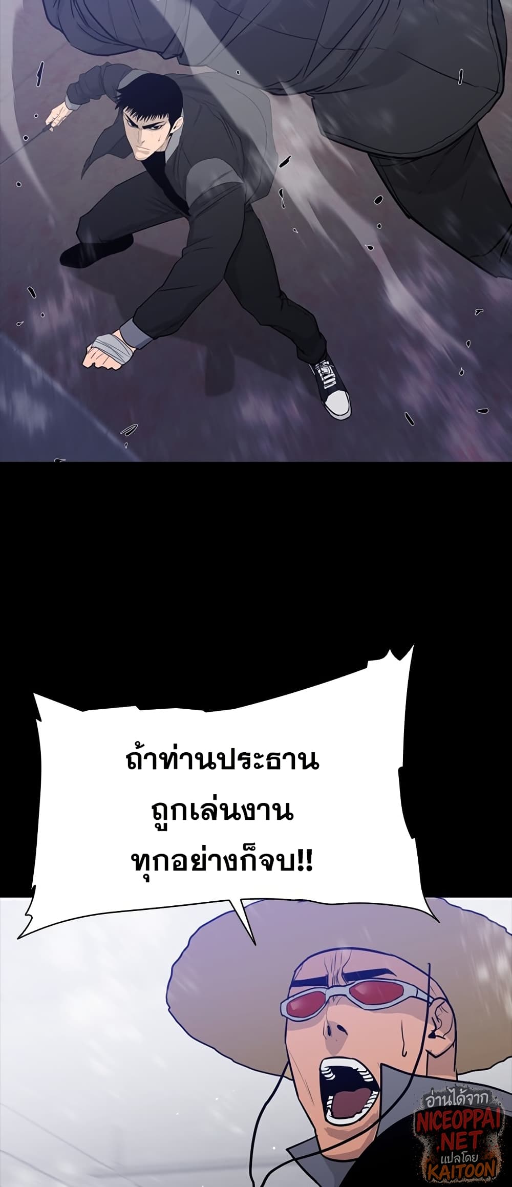 VS page 41