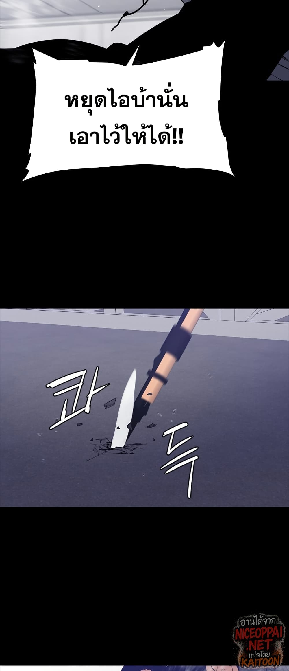 VS page 42