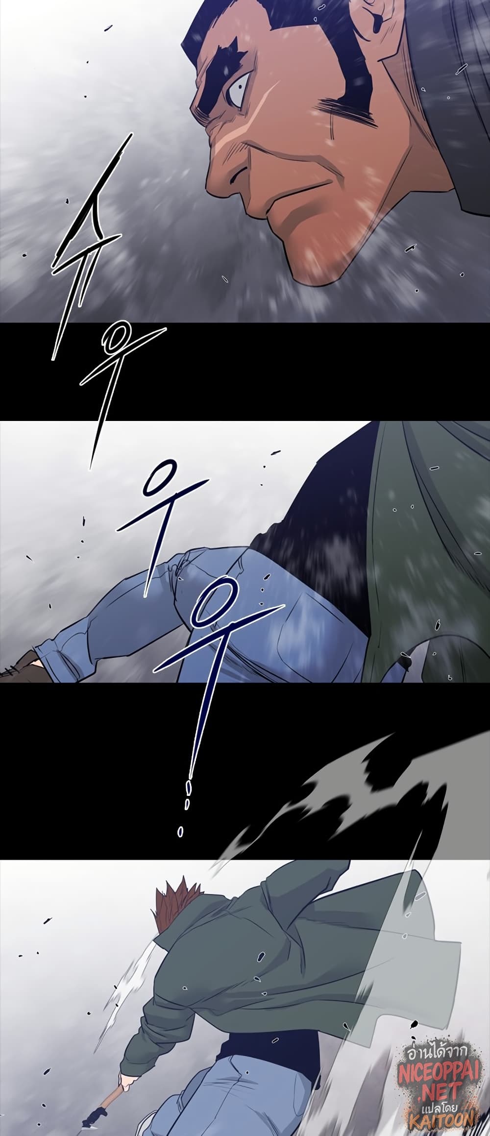 VS page 43