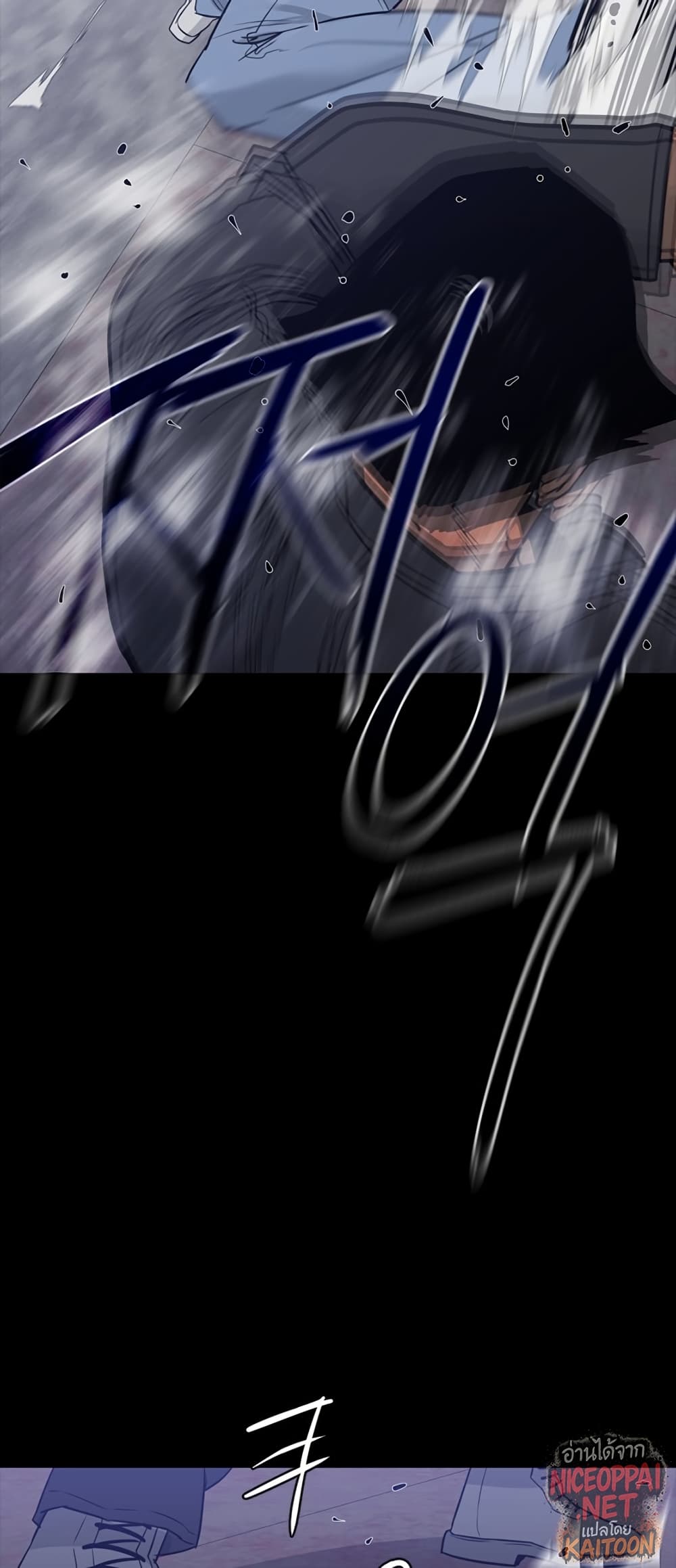 VS page 44