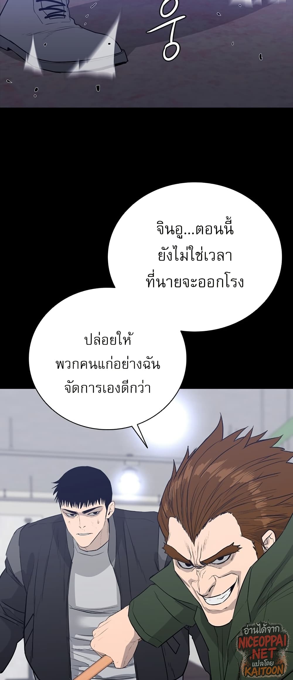 VS page 45