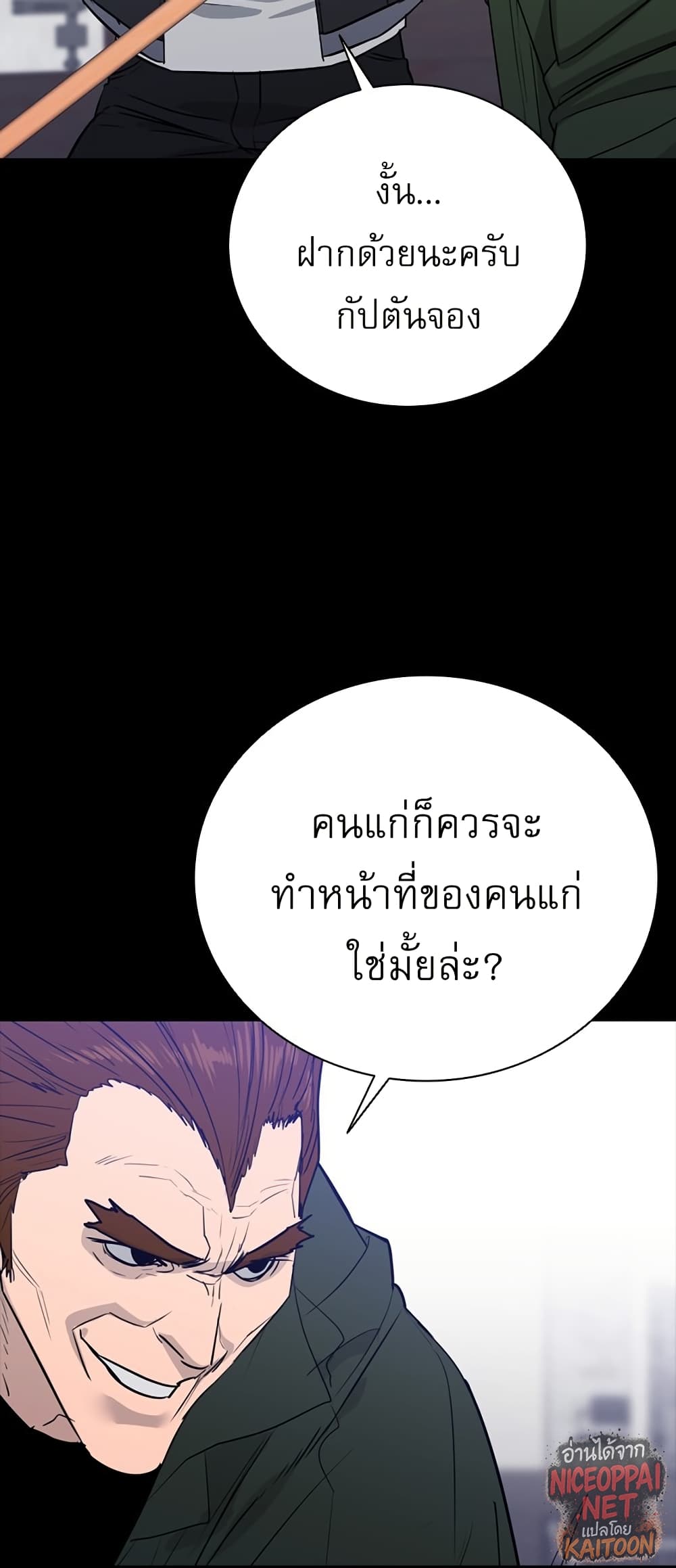 VS page 46