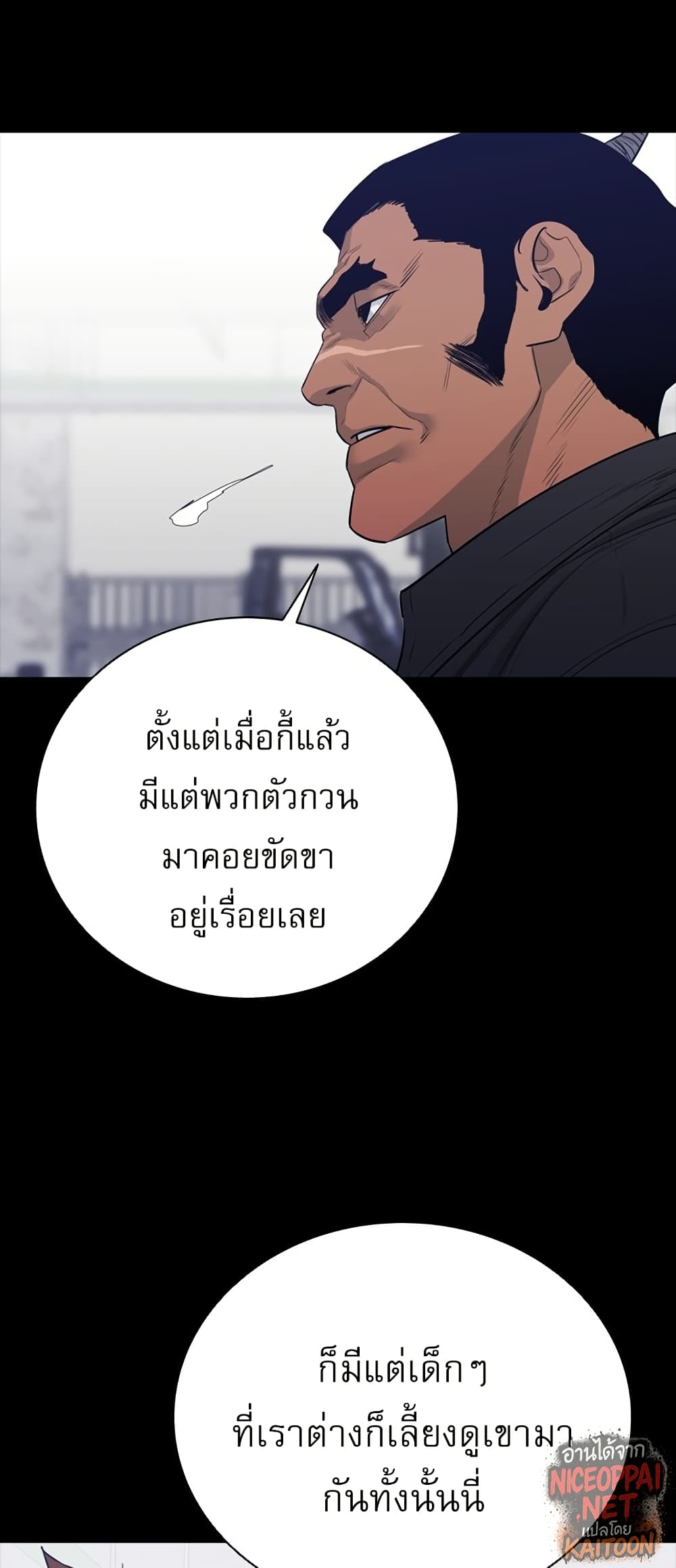 VS page 47