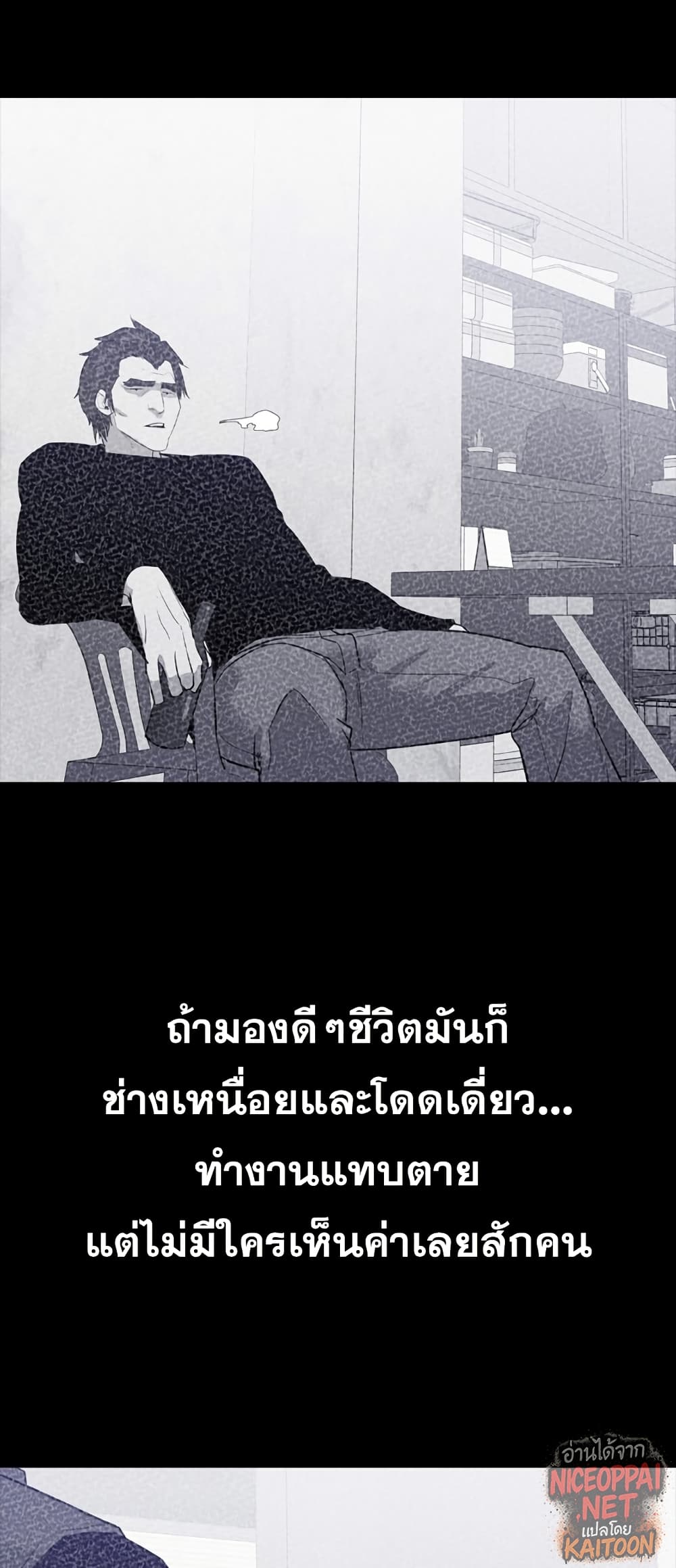 VS page 49