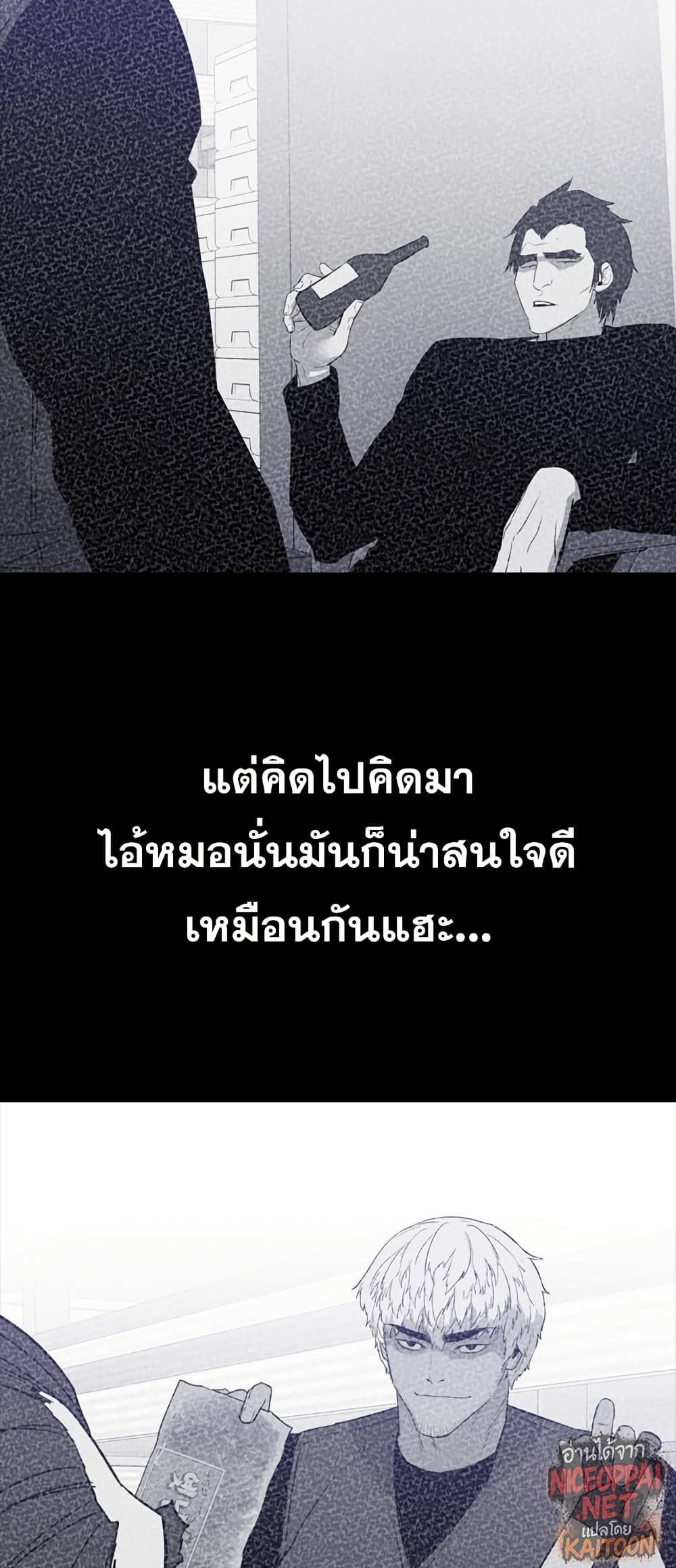VS page 50
