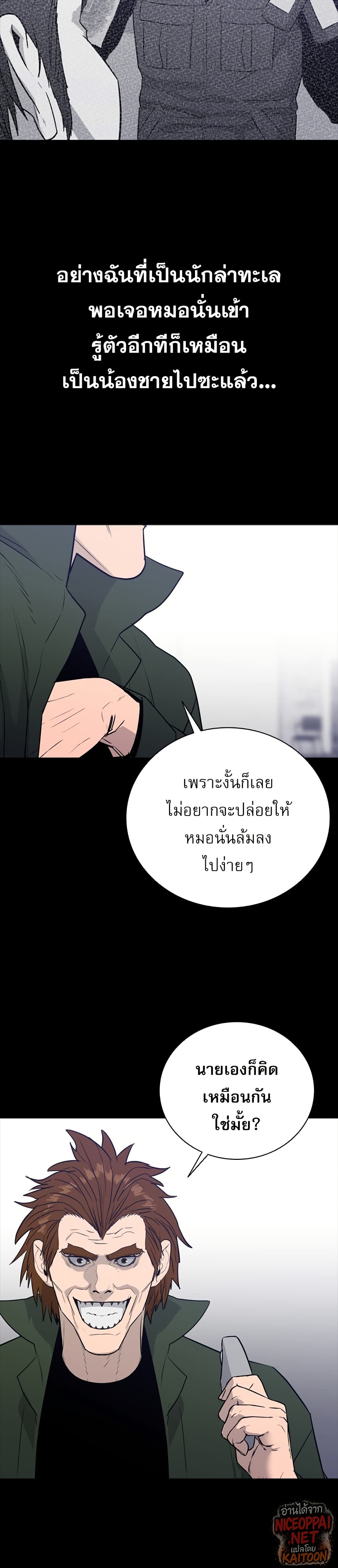 VS page 51
