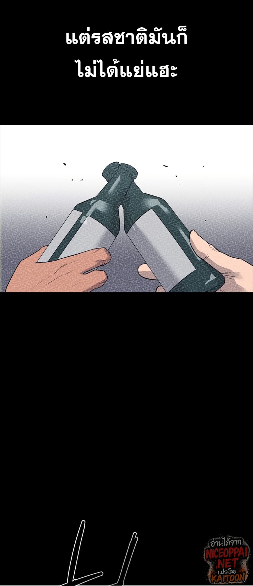 VS page 53