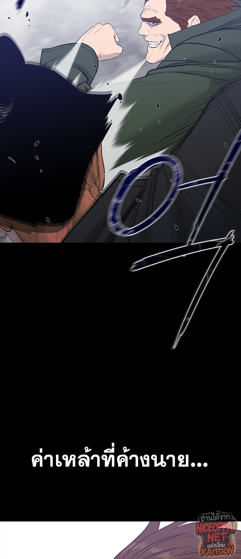 VS page 59