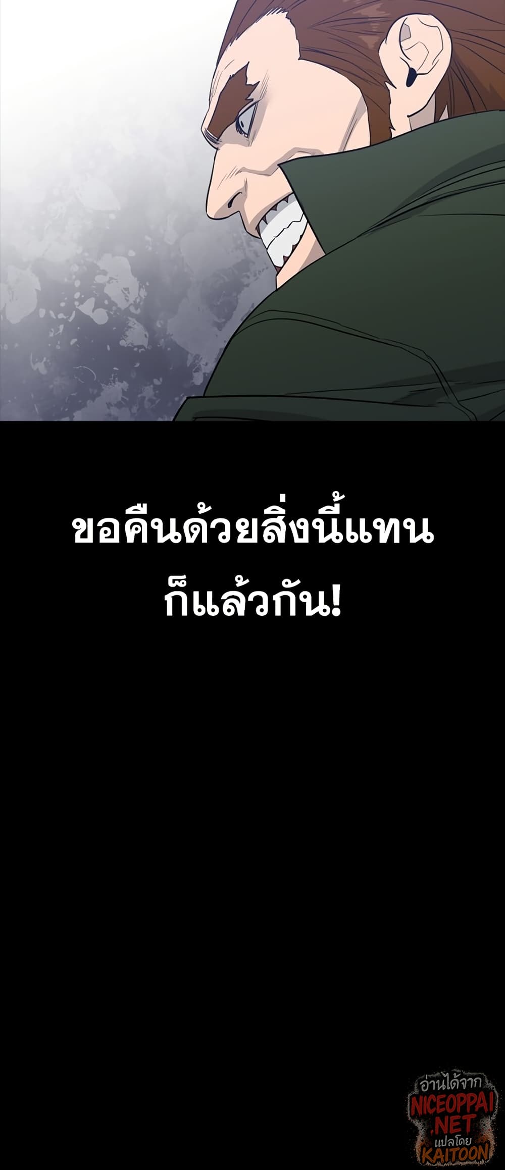 VS page 60