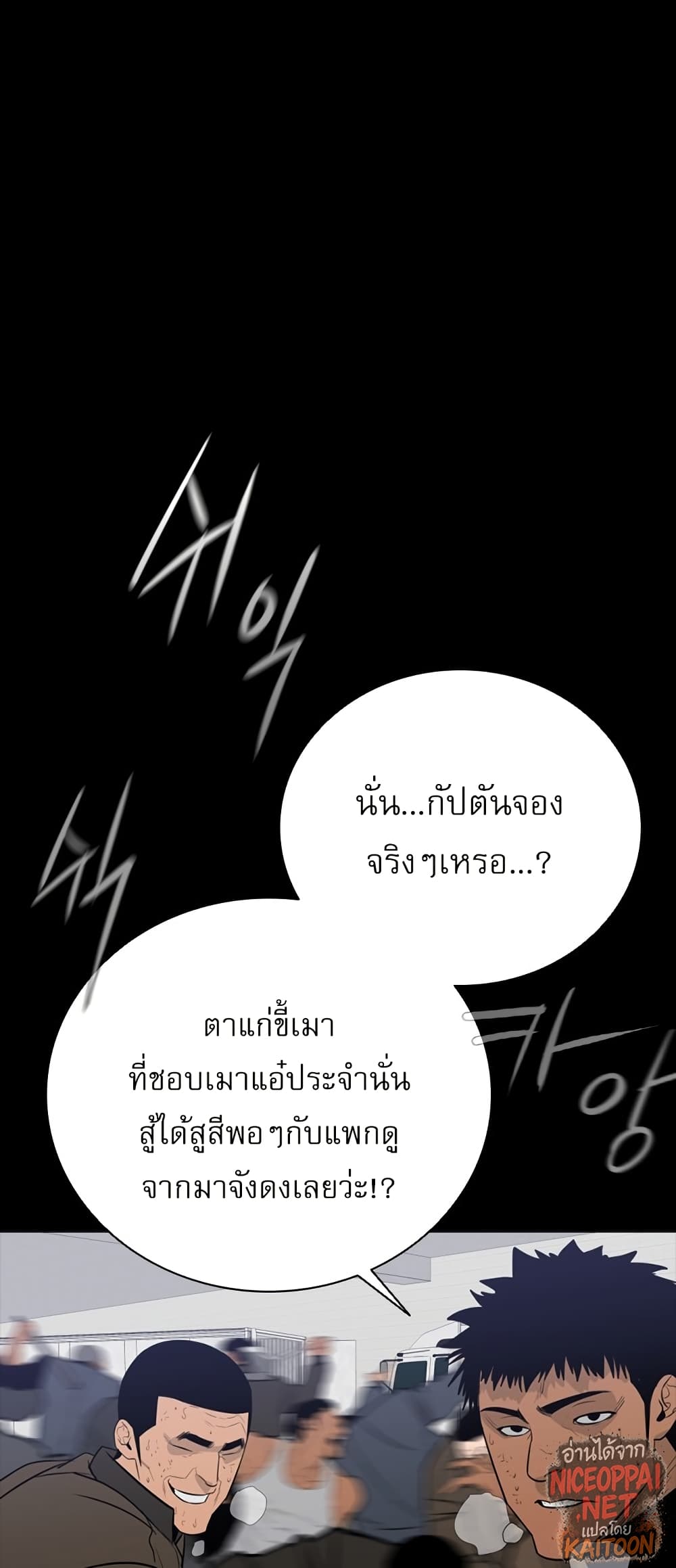 VS page 1