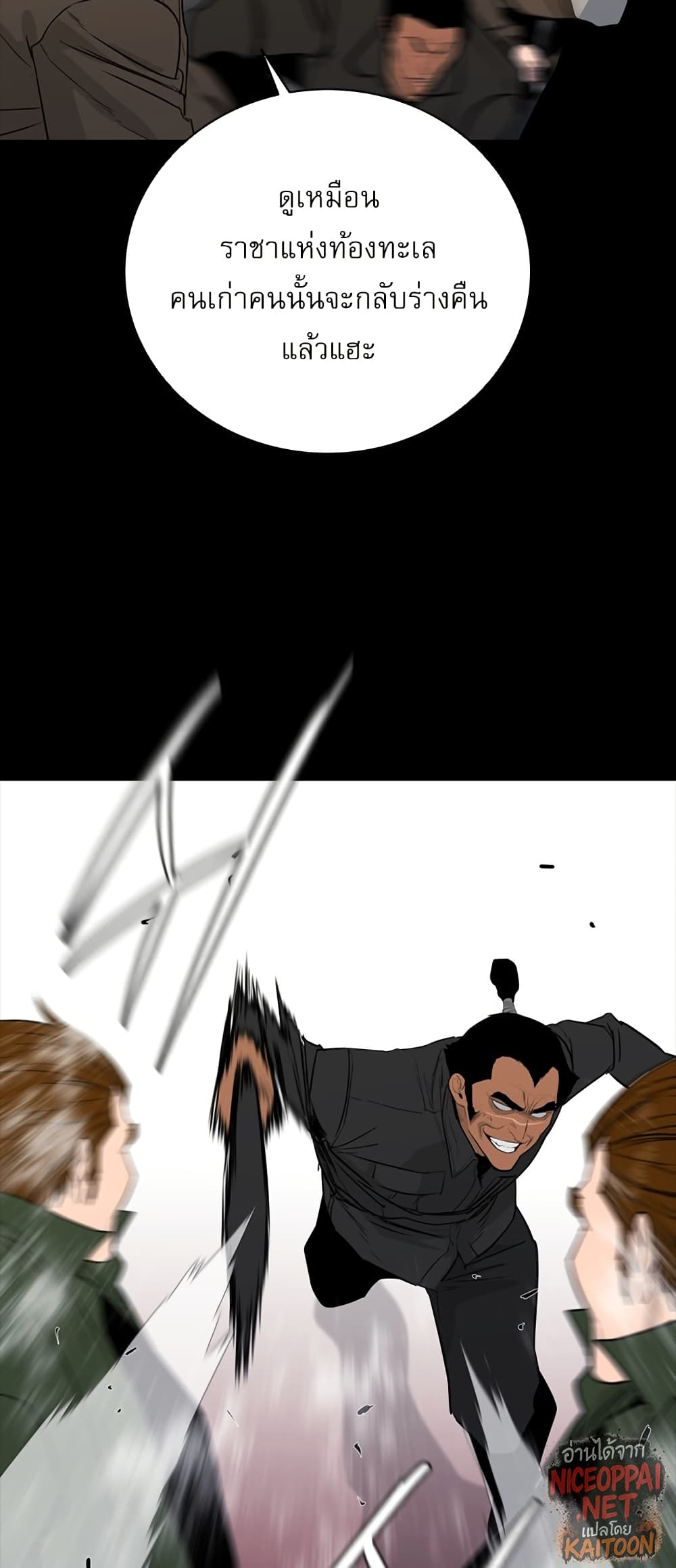 VS page 2