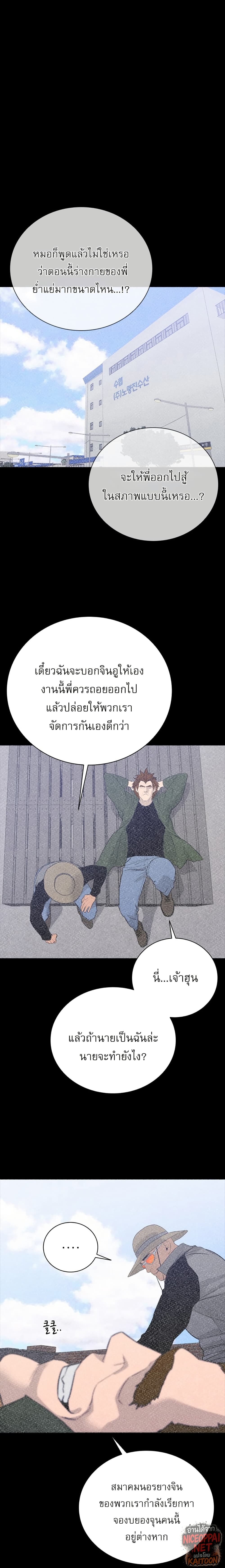 VS page 6