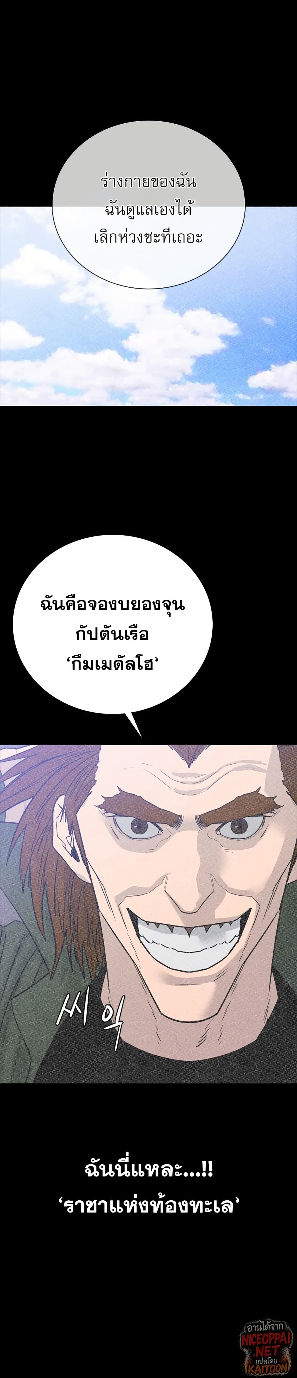 VS page 7