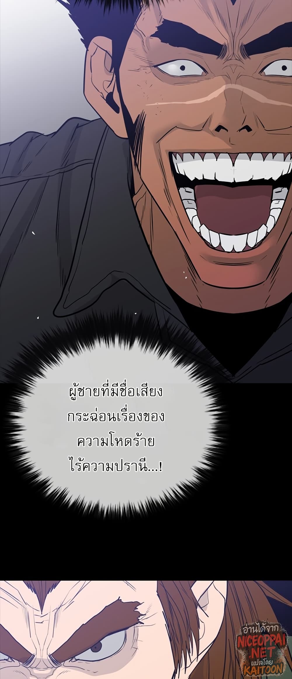 VS page 10