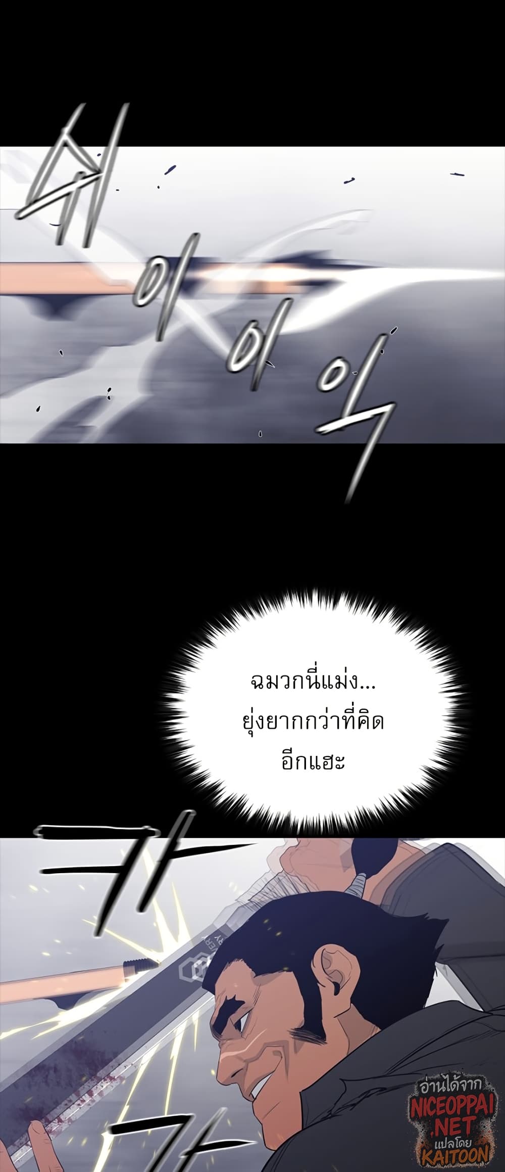 VS page 13