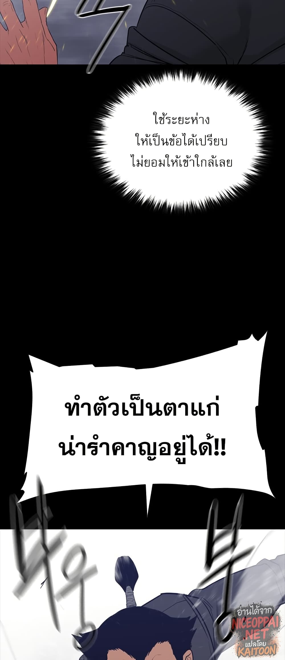 VS page 14