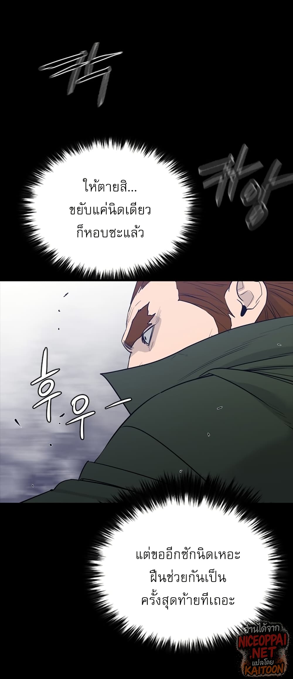 VS page 17