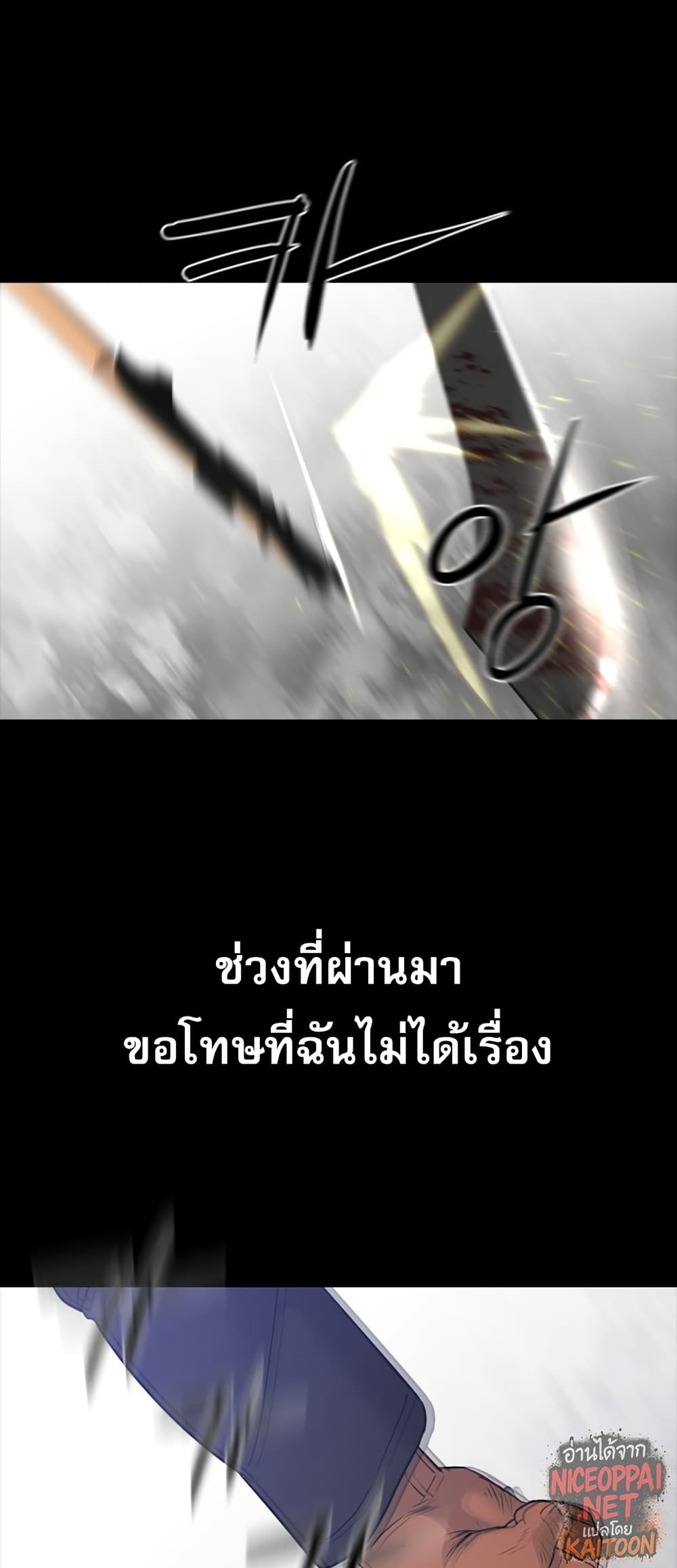 VS page 18