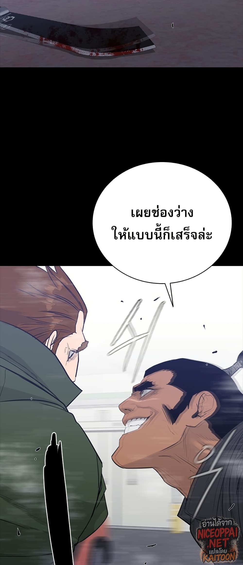 VS page 22