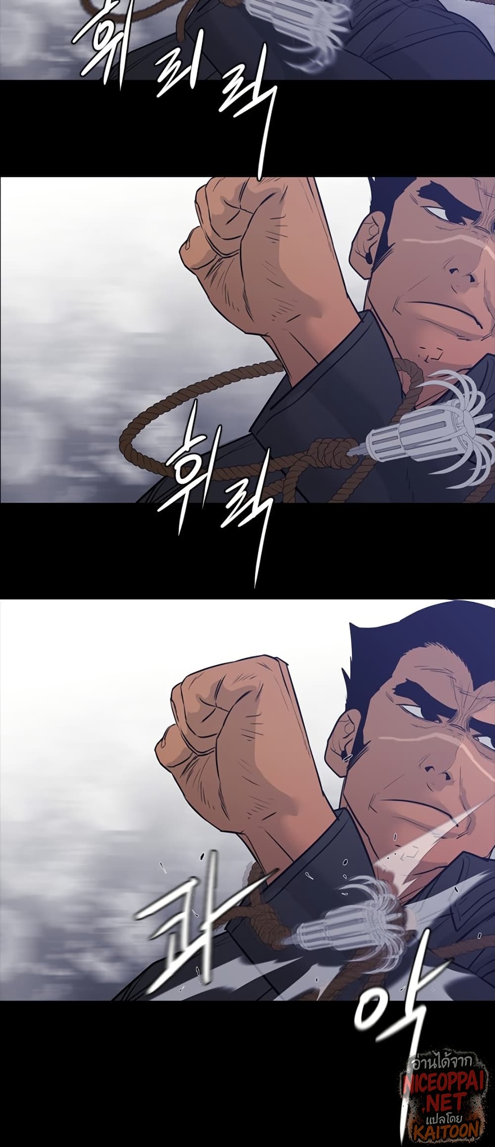 VS page 29