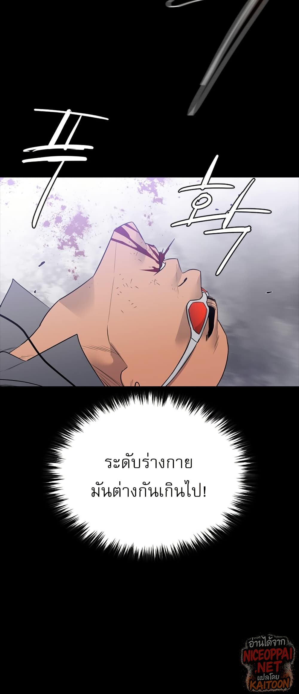 VS page 34