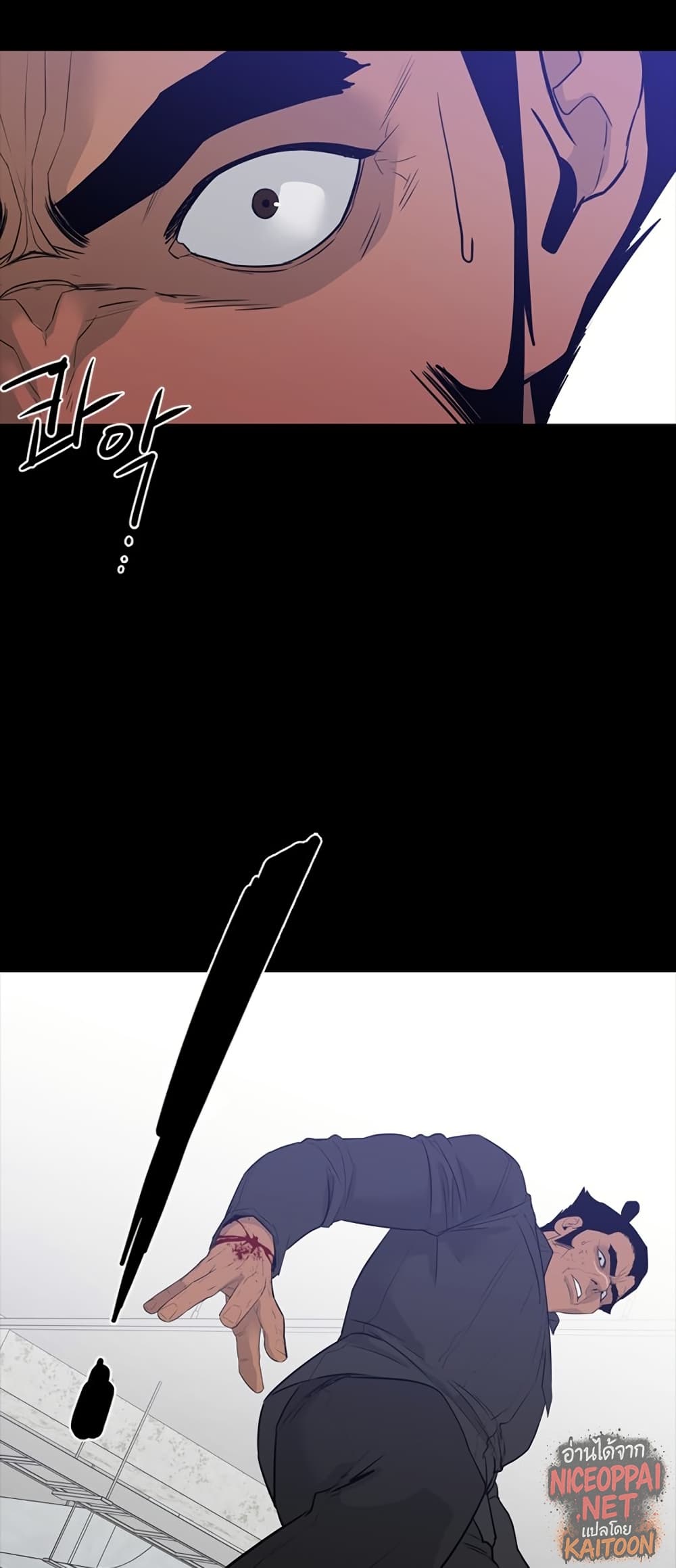 VS page 35