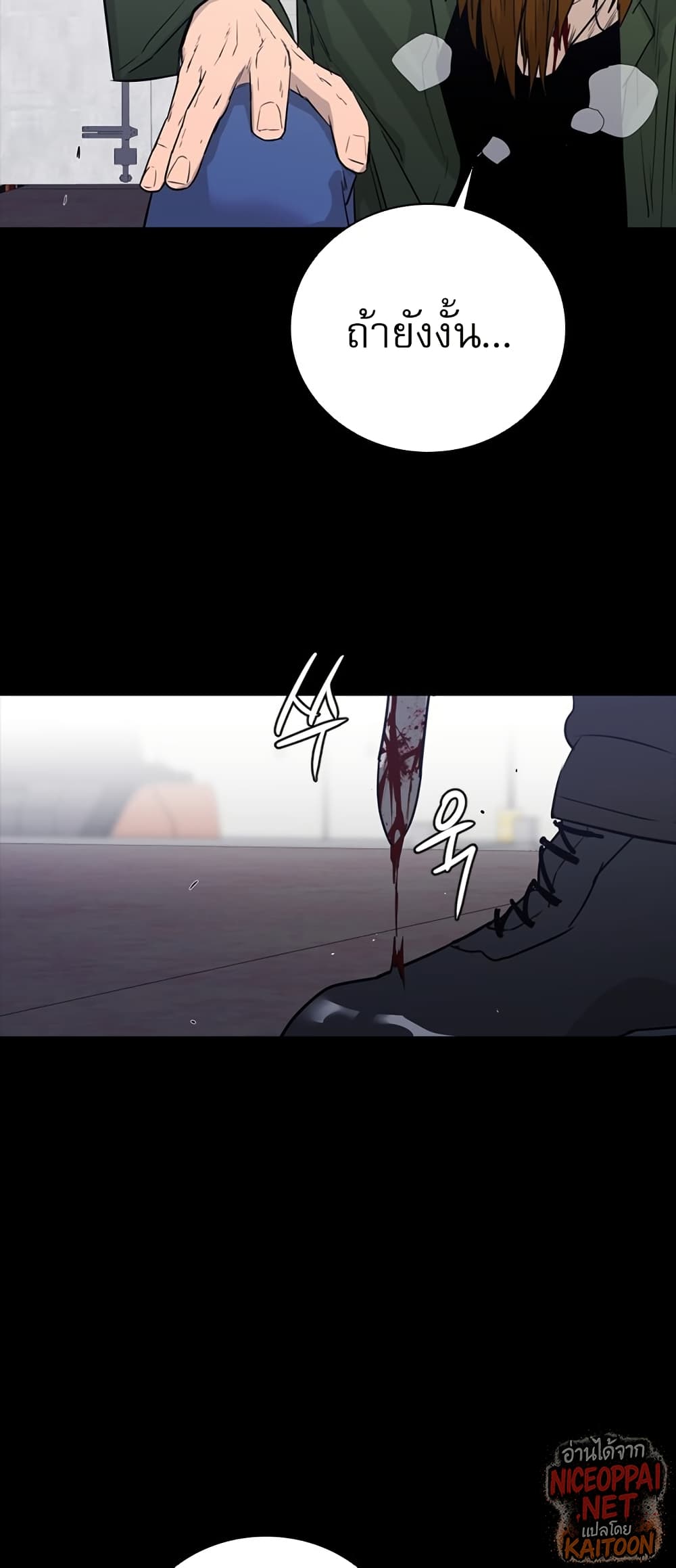 VS page 38