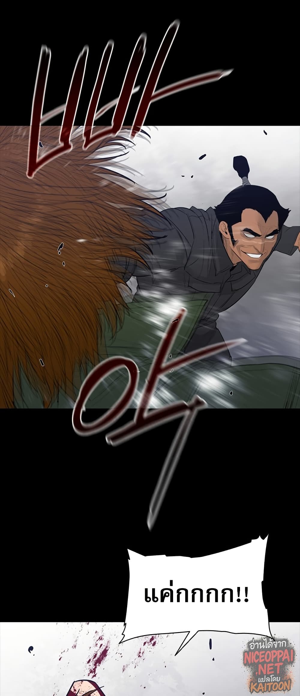 VS page 40