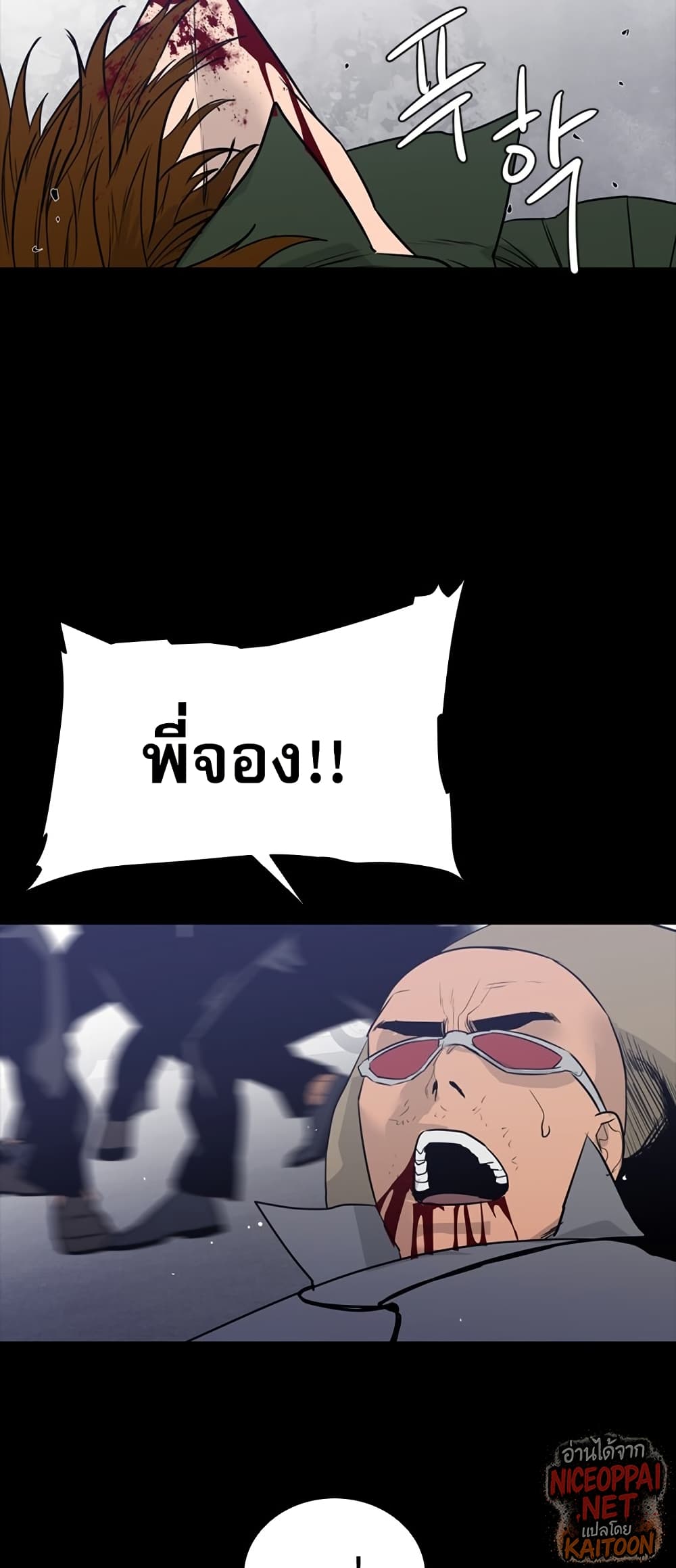 VS page 41
