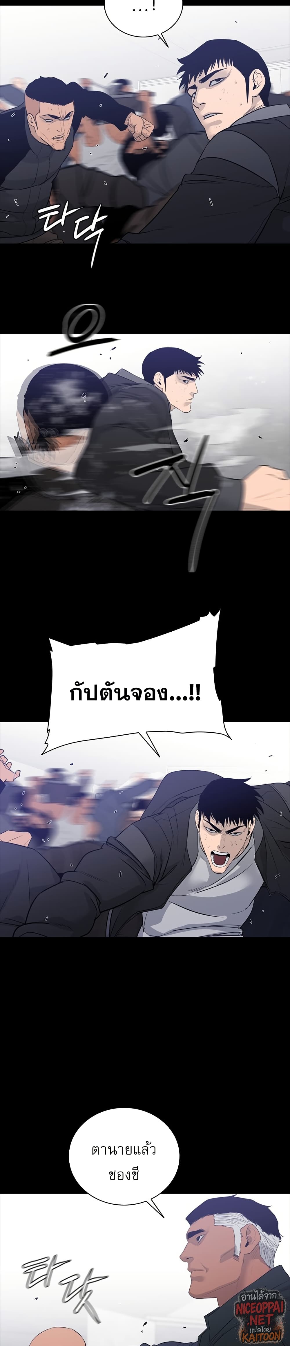 VS page 42