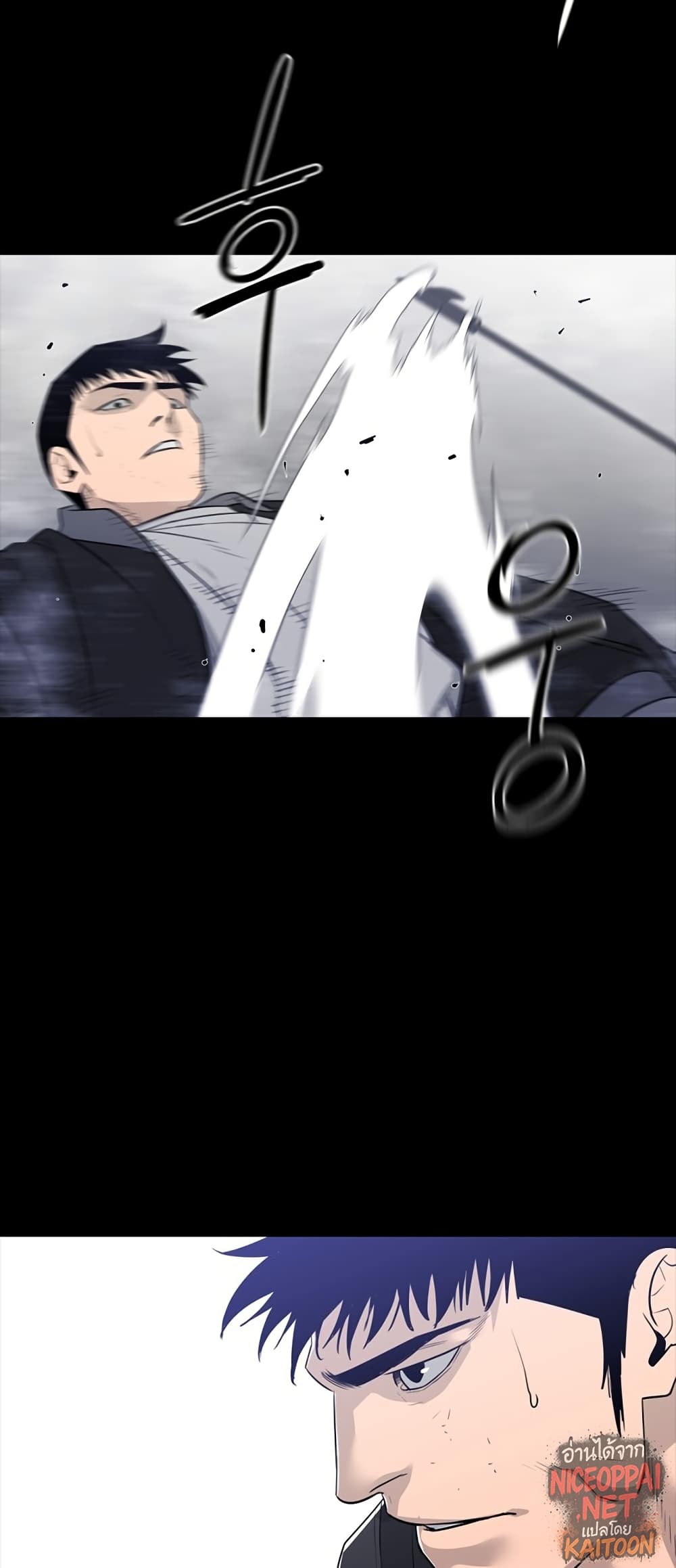 VS page 44
