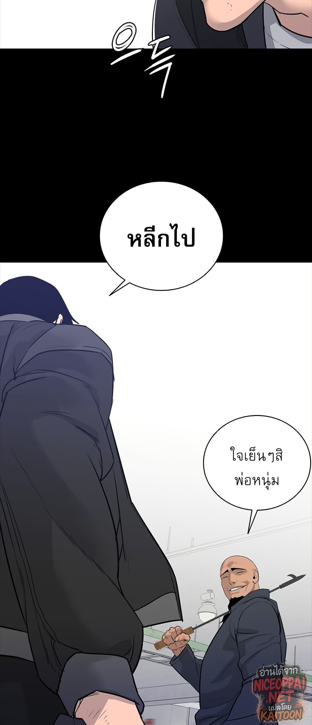 VS page 45