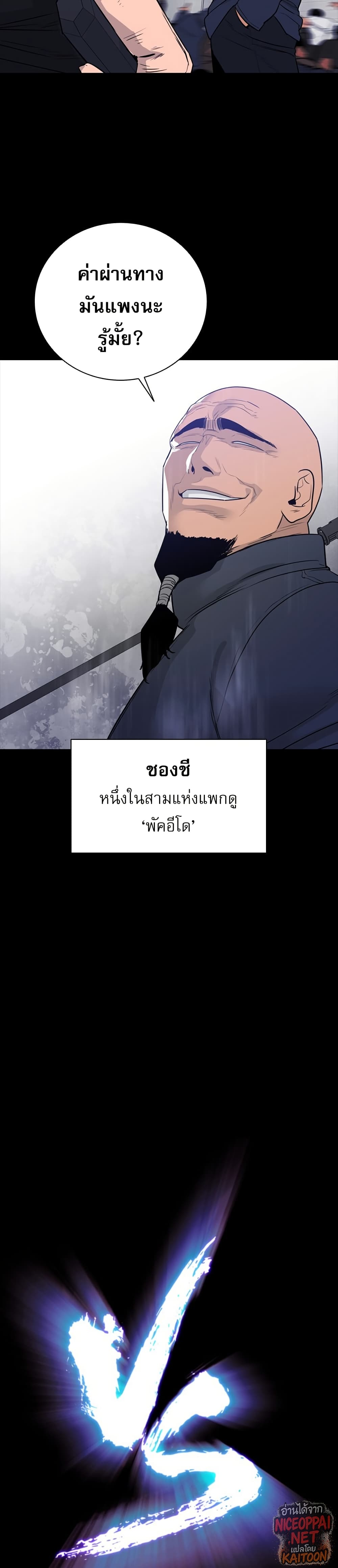 VS page 46