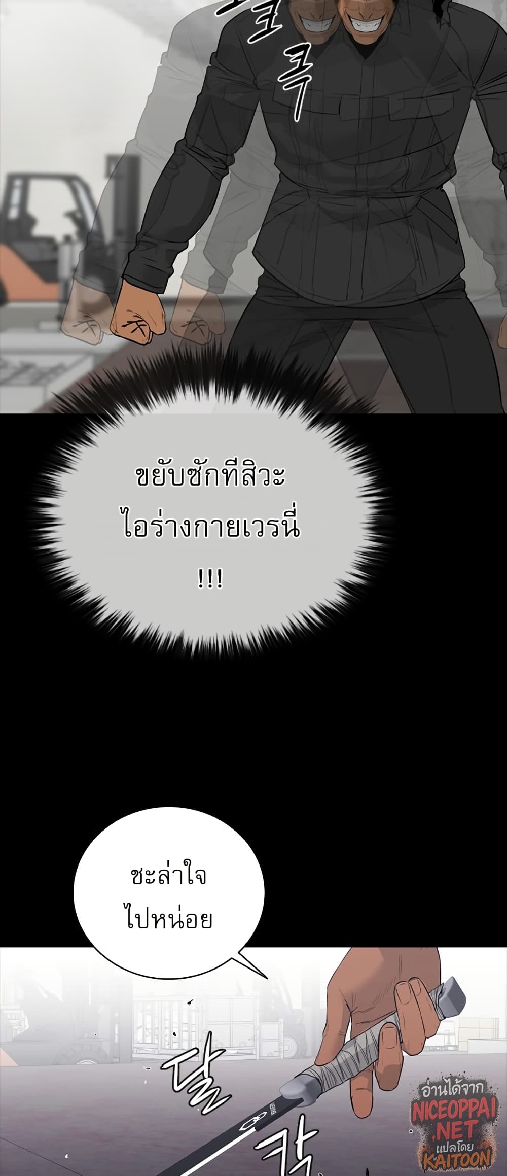 VS page 48