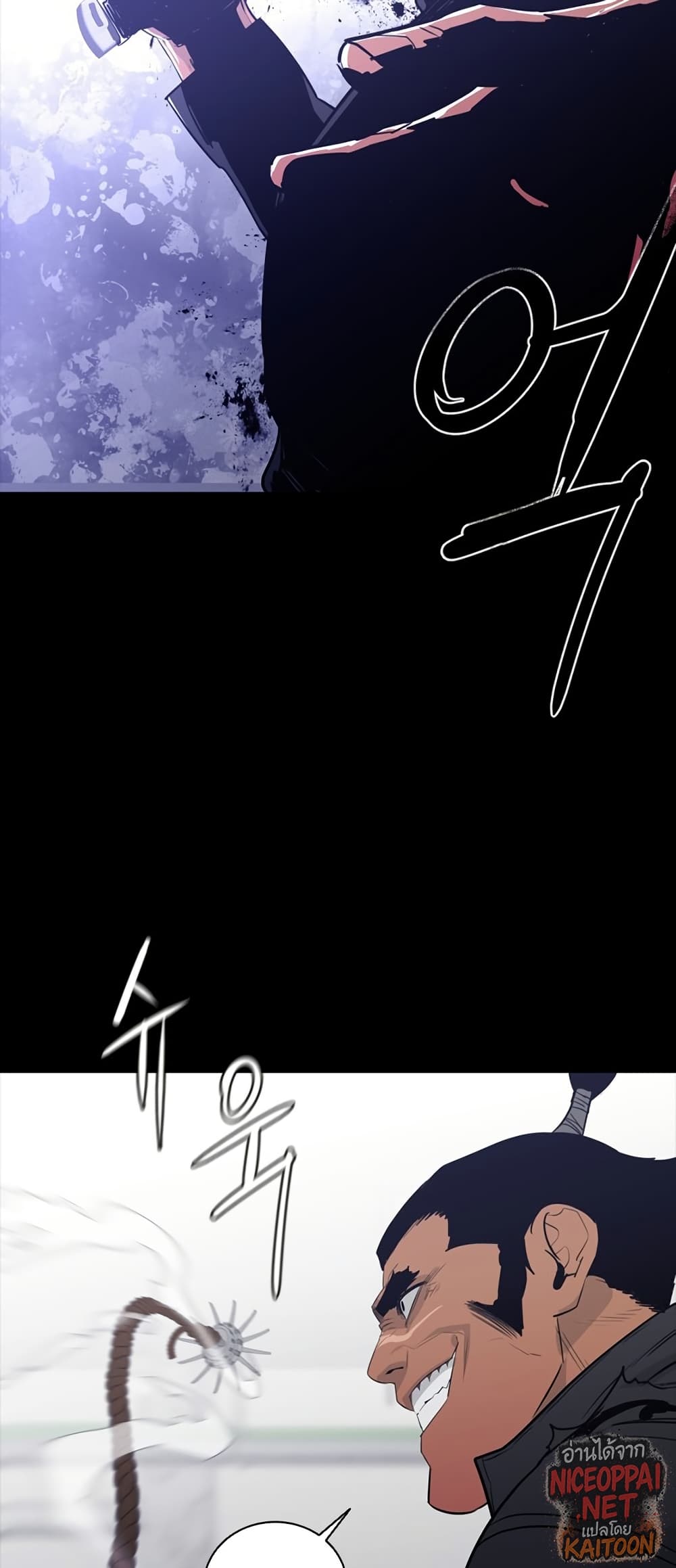 VS page 50