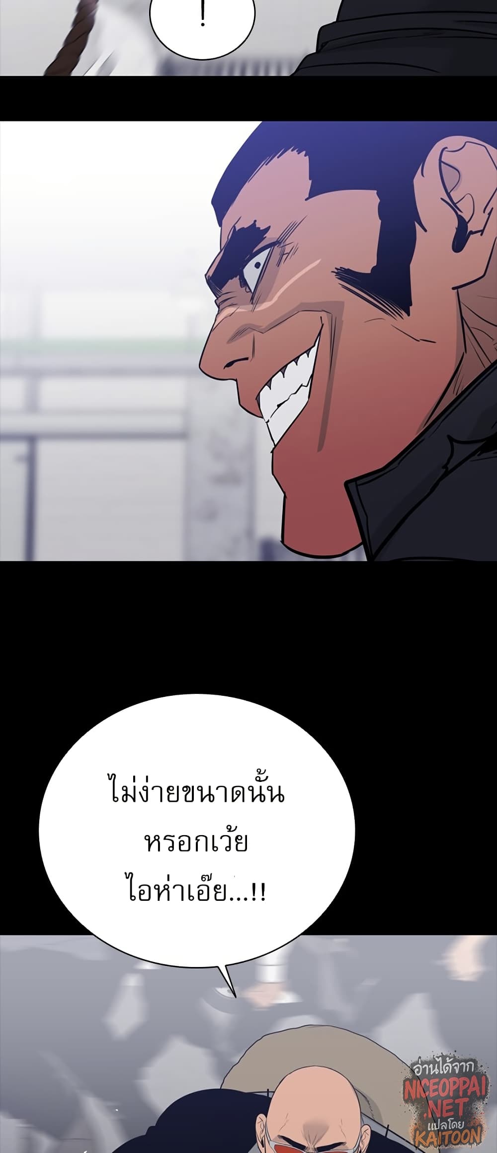 VS page 51