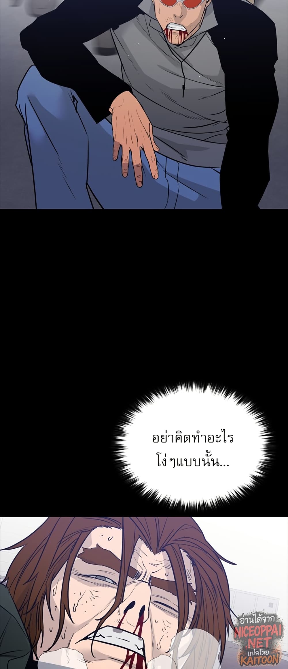 VS page 52