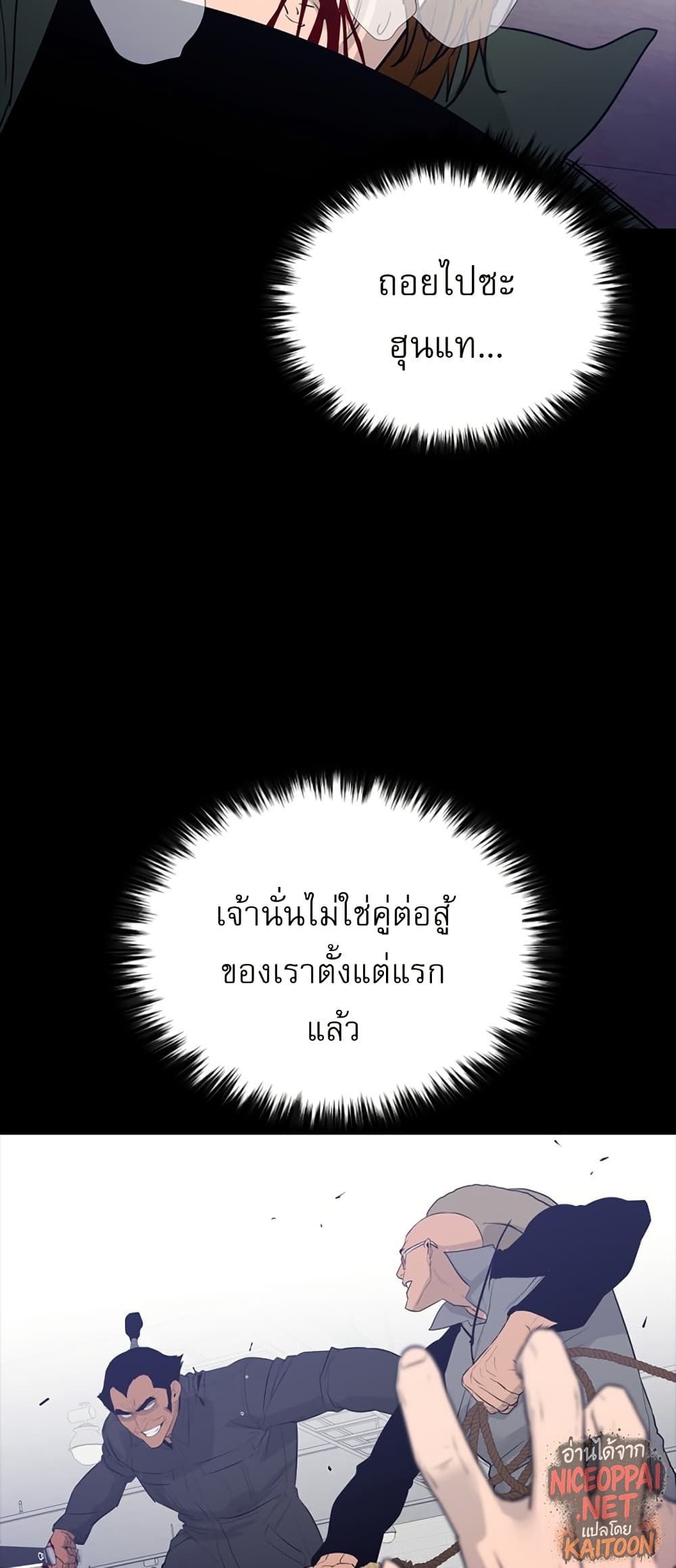 VS page 53
