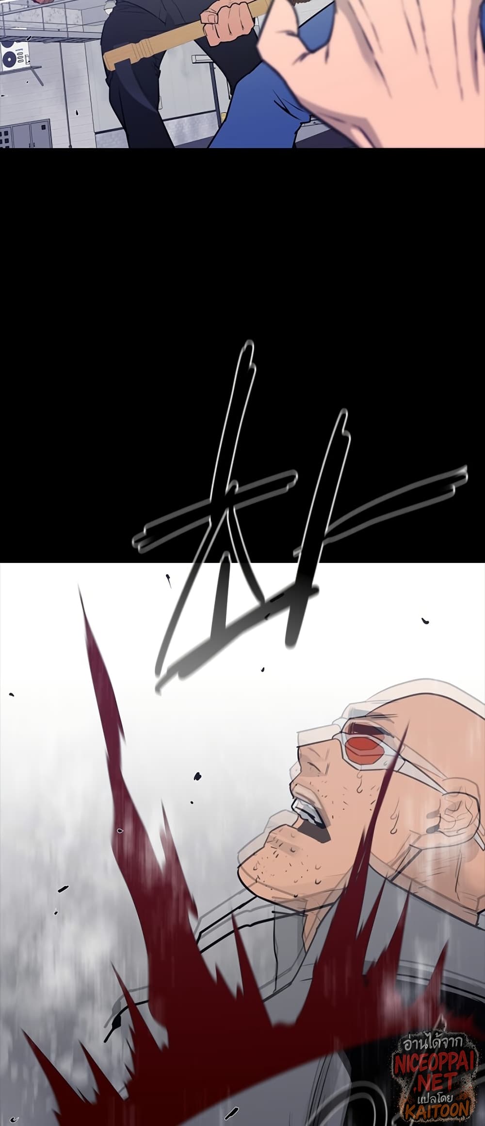 VS page 54