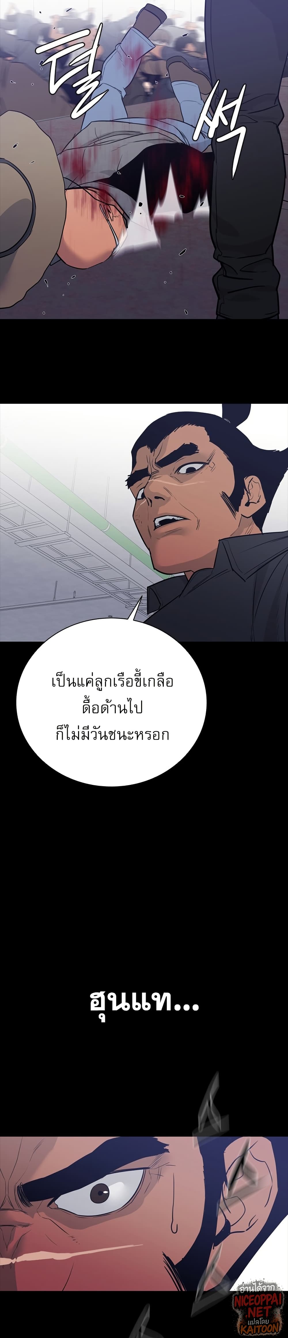 VS page 56