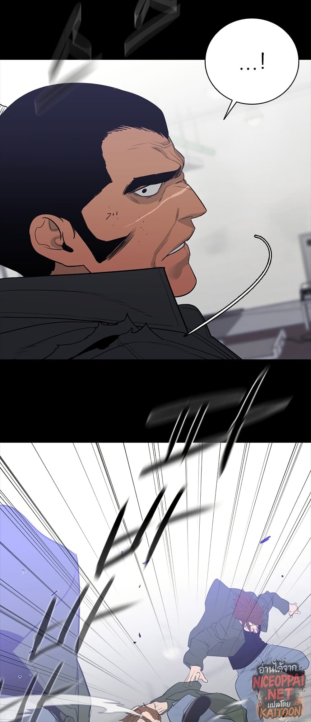 VS page 57
