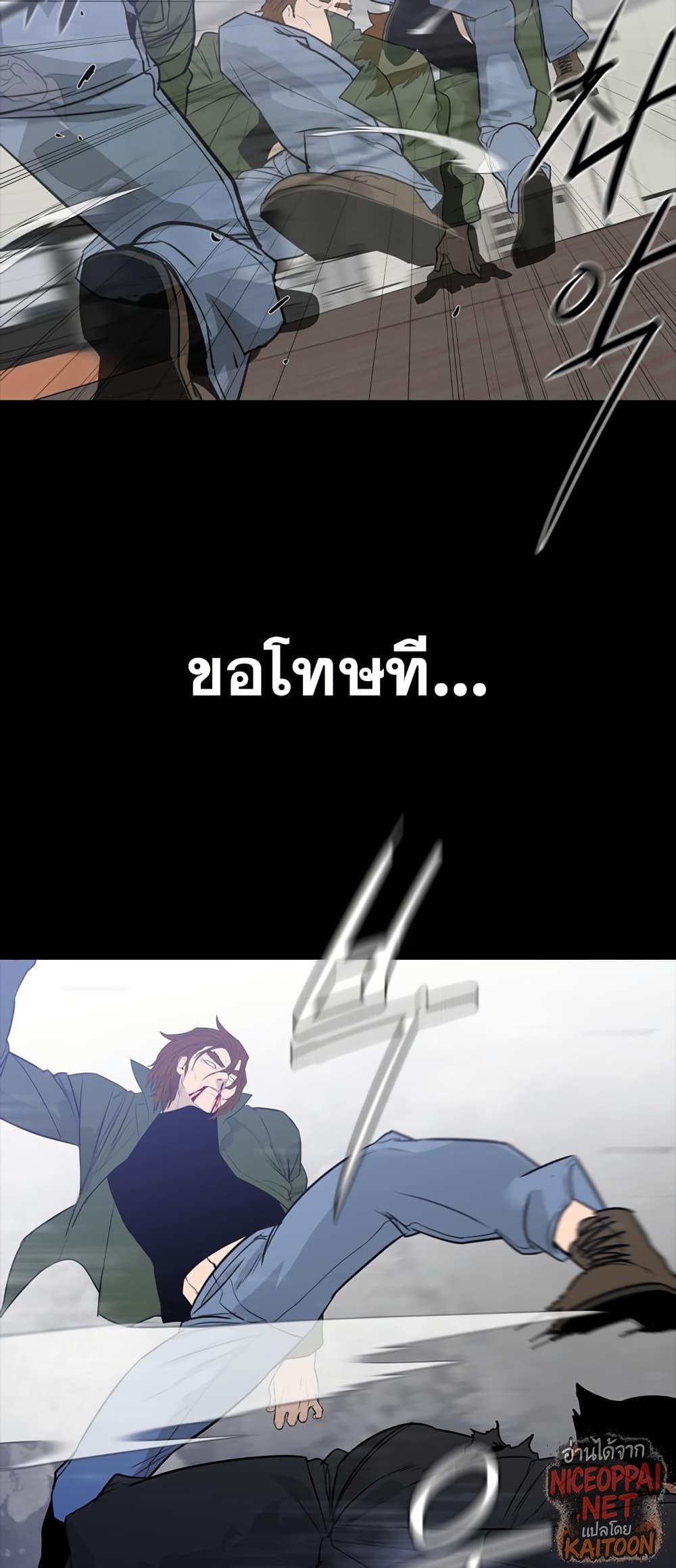 VS page 58