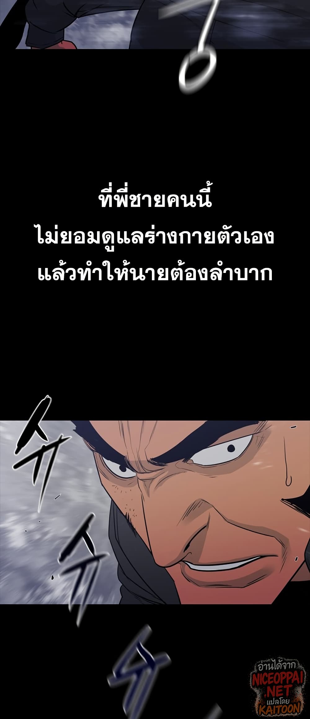 VS page 59