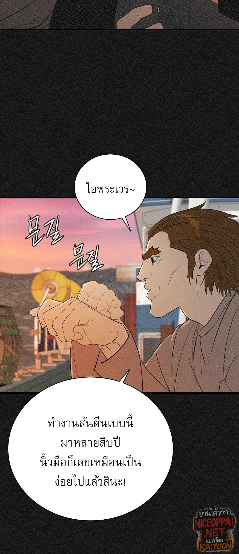 VS page 4