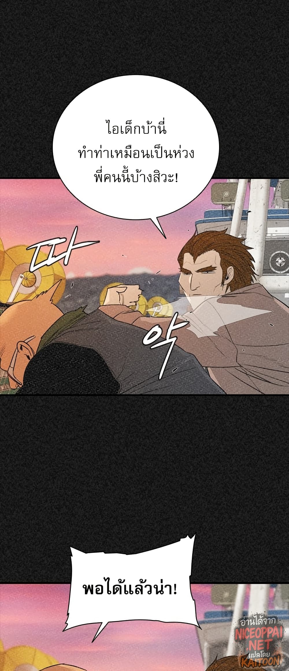 VS page 5
