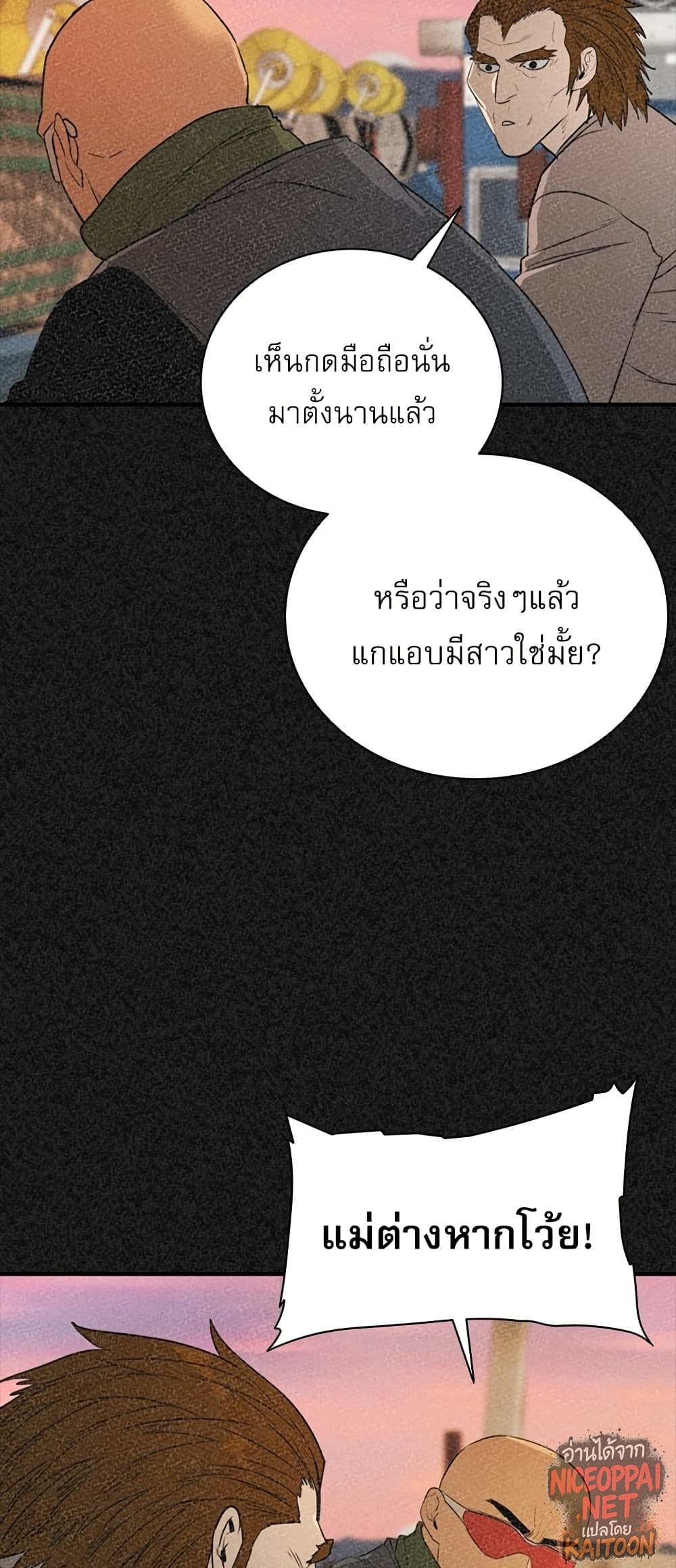 VS page 6